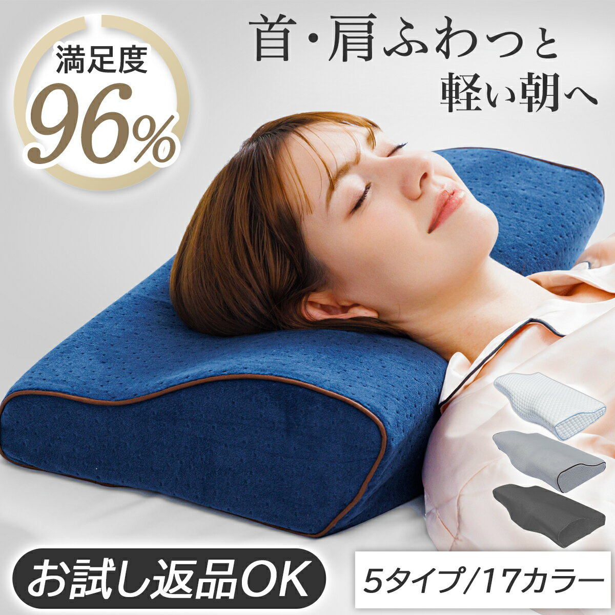 京阪モール 頭を支える沈み込み過ぎないふっくら枕 無印良品