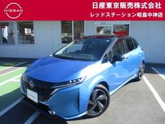日産 オーラ ブルー 青色 の中古車一覧中古車検索 - 価格.com