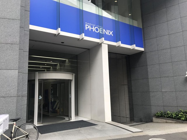 フェニックスアートクリニック - 妊活・妊娠・安産の情報サイト - 子授かりネットワーク