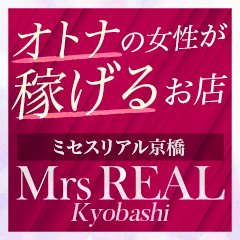 Mrs.AUBE SPA（オーブスパ） | 京橋・南森町・天満 |