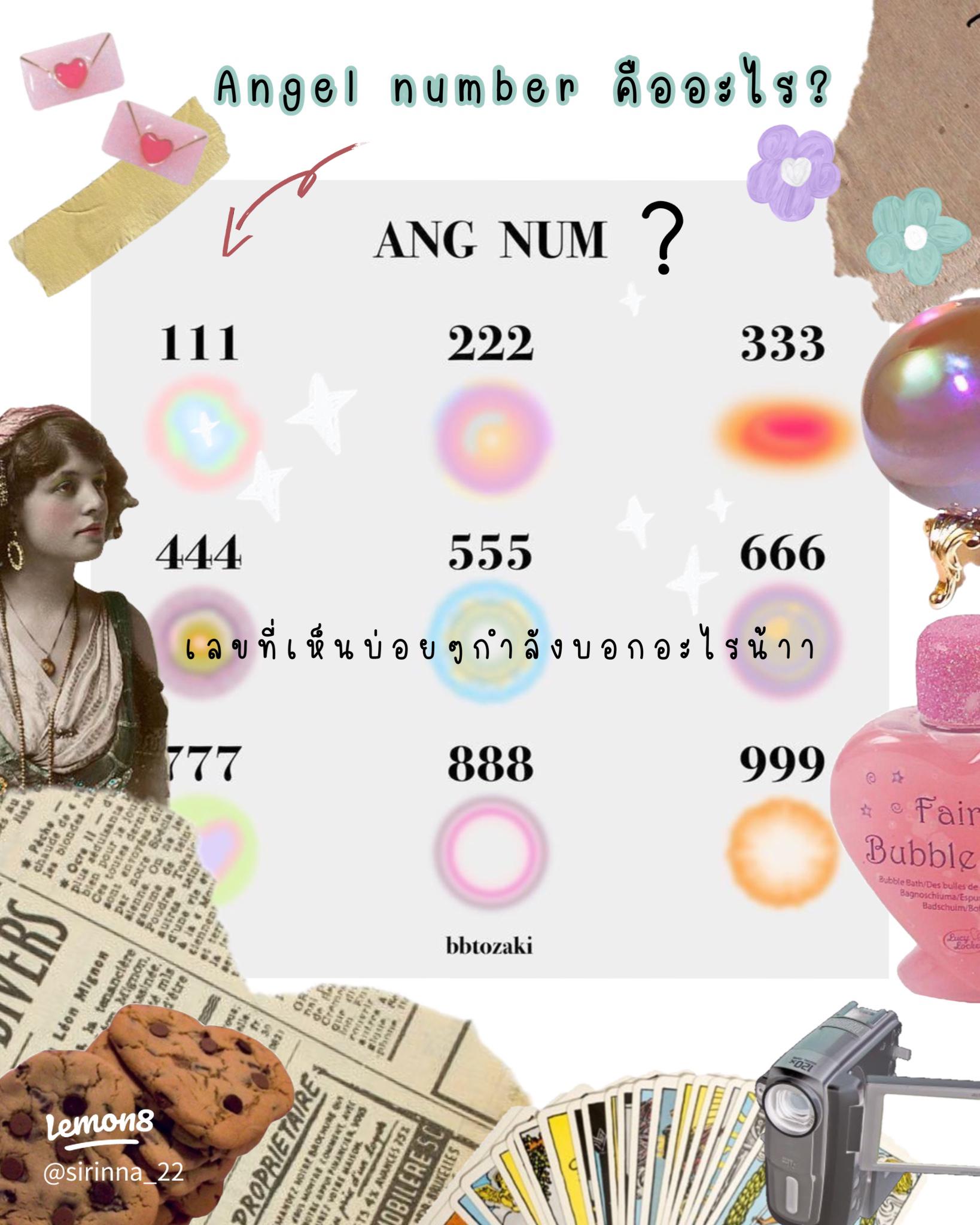 444 エンジェルナンバーの意味恋愛・仕事・金運の前兆とは？うらなえる無料占い・今日の運勢