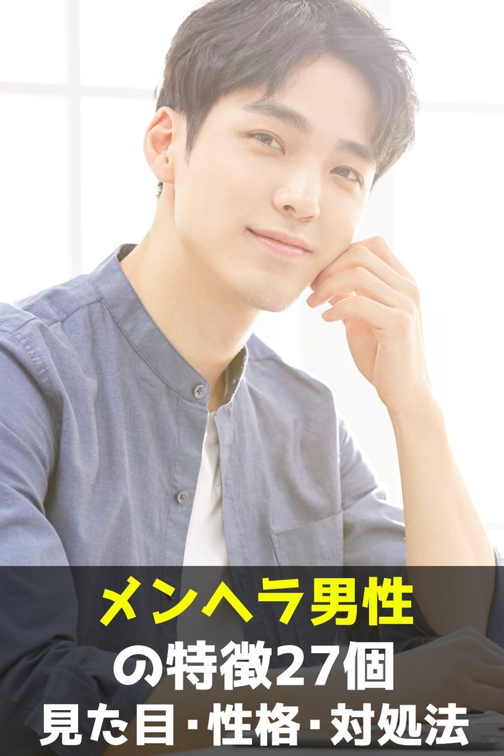 メンヘラ診断 ガチメンヘラ監修！iPhone・Android対応のスマホアプリ探すなら.Apps