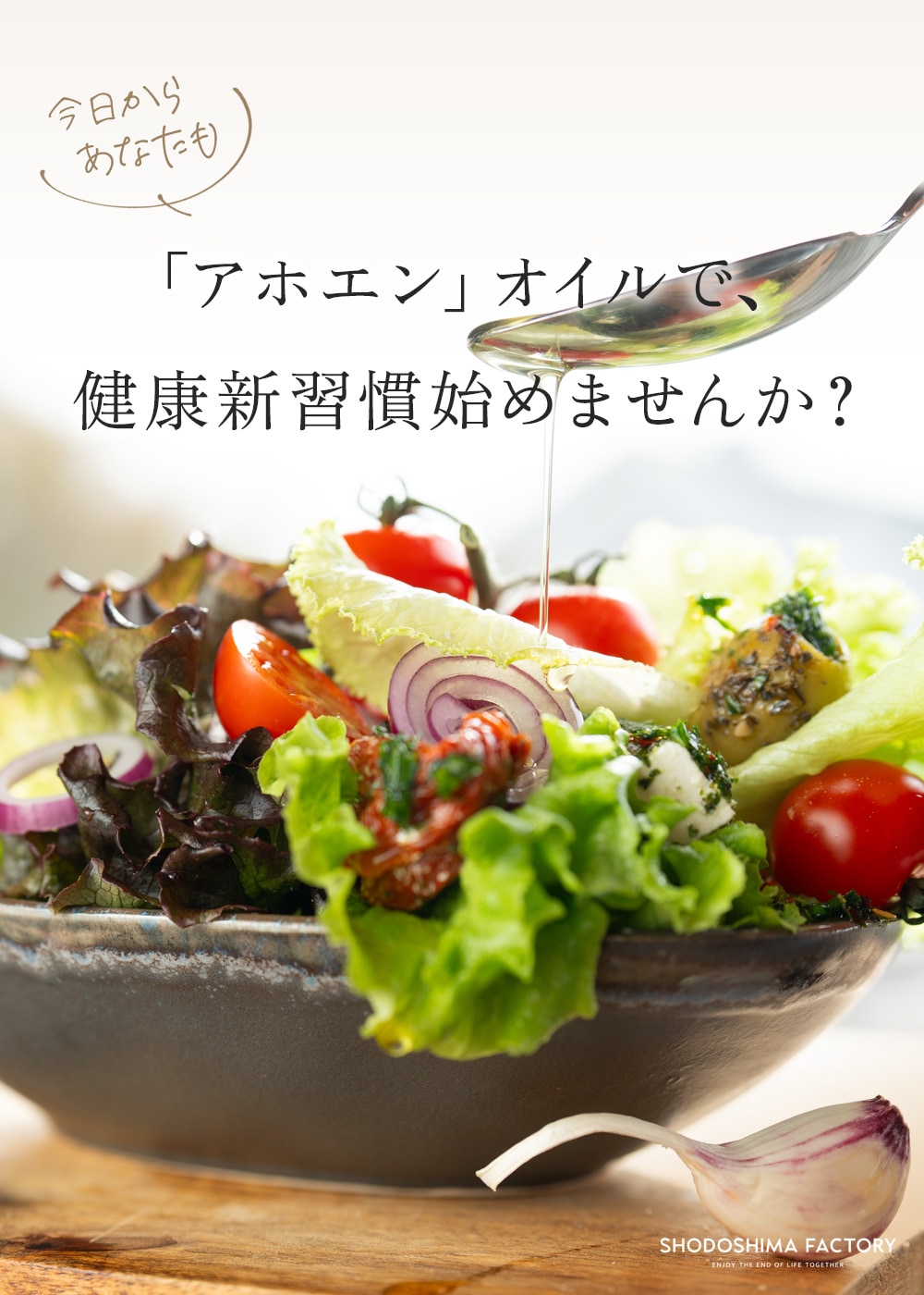 覚書 ガッテン流！丸ごとにんにくオイル by sugar835クックパッド簡単おいしいみんなのレシピが392万品