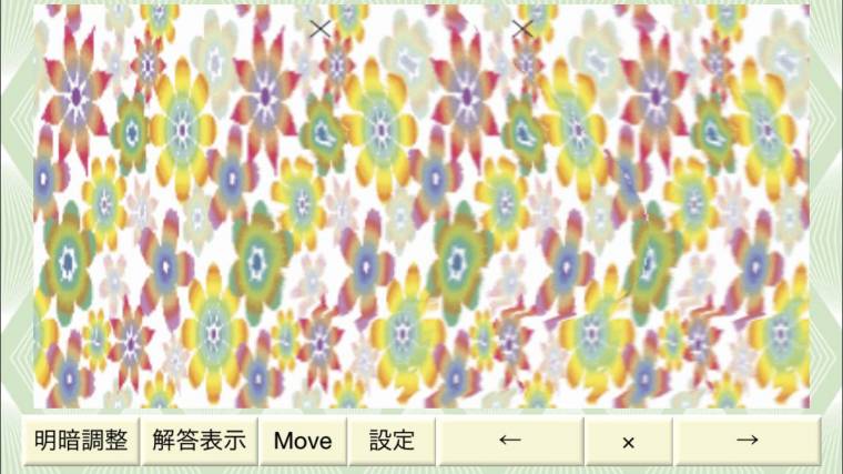 視力低下の悩みを解消！ 自宅でできる「視力回復」ツボ刺激法人間力・仕事力を高めるWEB chichi致知出版社