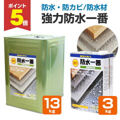 楽天市場 木材 用 防水 スプレー DIY・工具花・ガーデン・DIY の通販