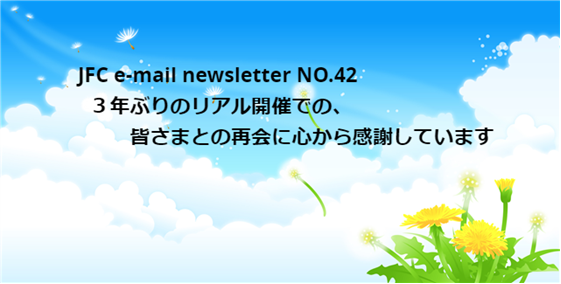 退職あいさつのお客様の声 ６４ 『たくさんの笑顔の中、退職の日を迎えることができ、心から感謝しています』 - みなとや