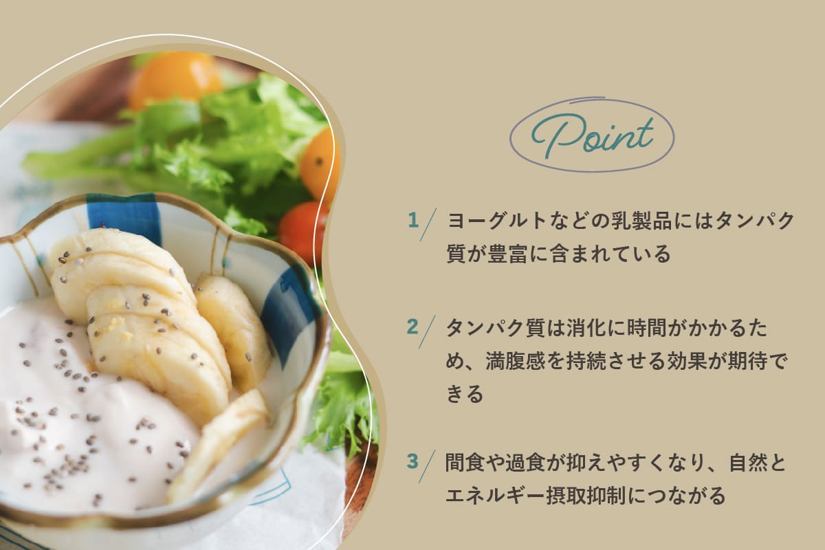 ヨーグルトの一日の摂取量は何グラム？食べ過ぎによるデメリットやダイエット効果を解説LIPS