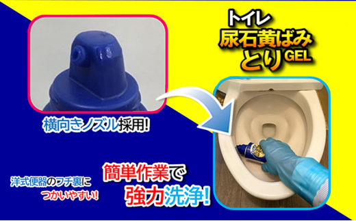 放置するだけ トイレの黄ばみの簡単な掃除方法と予防法を伝授！暮らしのコンサルタント100満ボルト