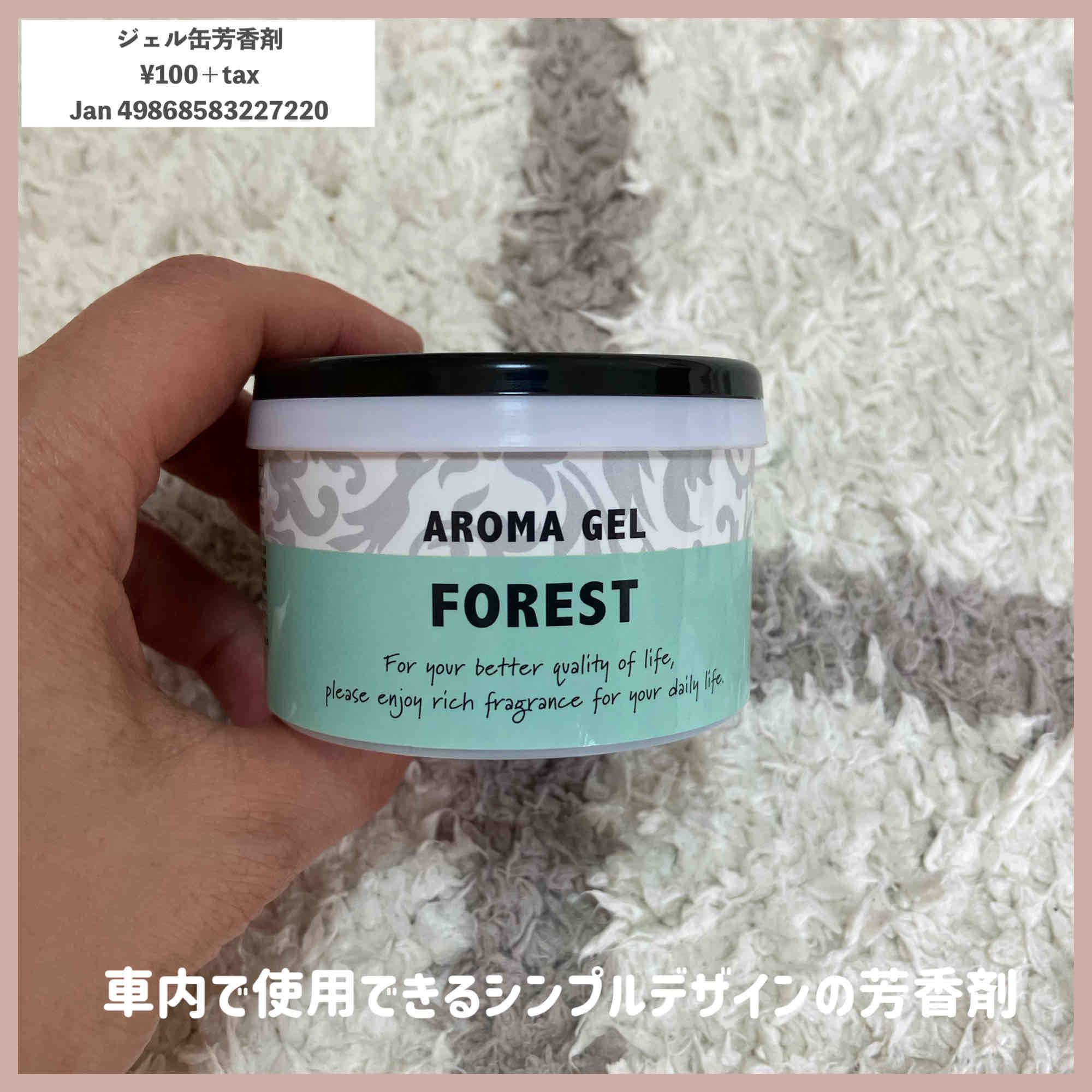 ダイソー」ストーンディフューザーはコスパ最強！ ワンコインのクオリティーに驚愕、天然石や火山岩に興奮LASISA らしさ・ラシサ