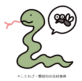 ことわざ探検のススメ - 株式会社大修館書店