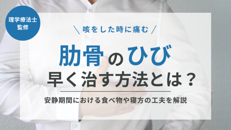 40代・50代から始める、骨を強くする筋トレ６選！2ページ目 ：「骨」を強化してタフな足腰を作る！：日経Gooday グッデイ
