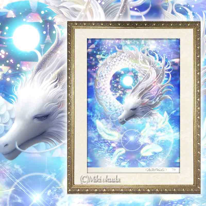 緑龍 宇宙龍 龍神 龍の開運スピリチュアルアート AI生成画像 のイラスト素材110794471- PIXTA