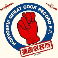 親も意外と知らない！？「男性ホルモン」って、何？ 朝日学生新聞社