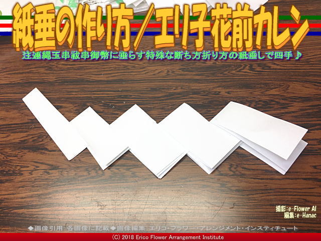 識名宮 玉串奉奠の作法