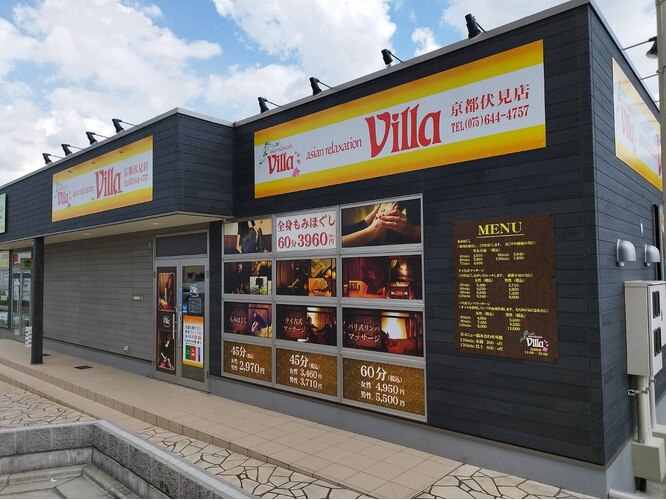 求人情報フィジカルビューティーラボ LUNASIA ルナシア京都烏丸・大阪梅田のインドエステ発の痩身マッサージ・エステサロン