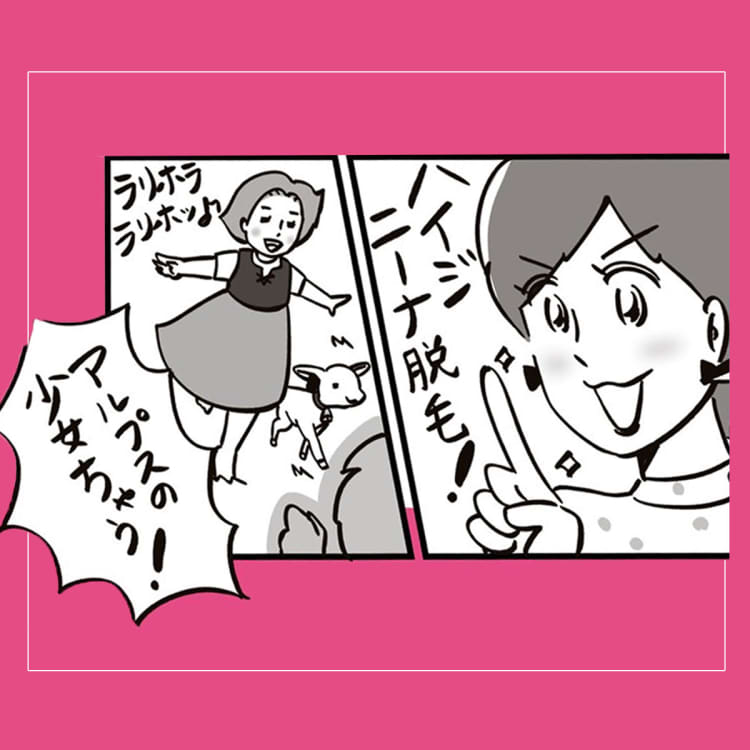 ハイジニーナとは？脱毛範囲やどんなメリットがあるか解説 -東京4院・大阪3院 美容皮膚科フェミークリニック