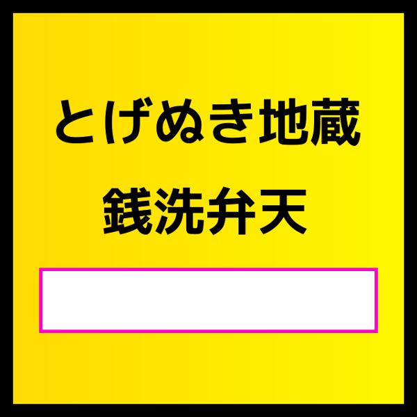 野菜抜き型２Ｐ（桜・菊・梅）【公式】≪１個からお届け≫Can☆Doネットショップ