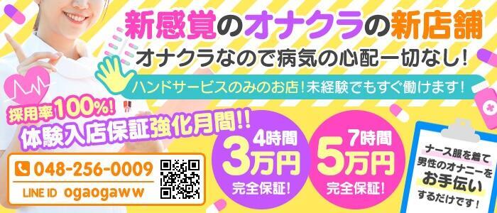 風俗嬢 カード決済可能(川口)の賃貸物件一覧 | 【池袋・新宿】水商売・風俗勤務の方の賃貸情報