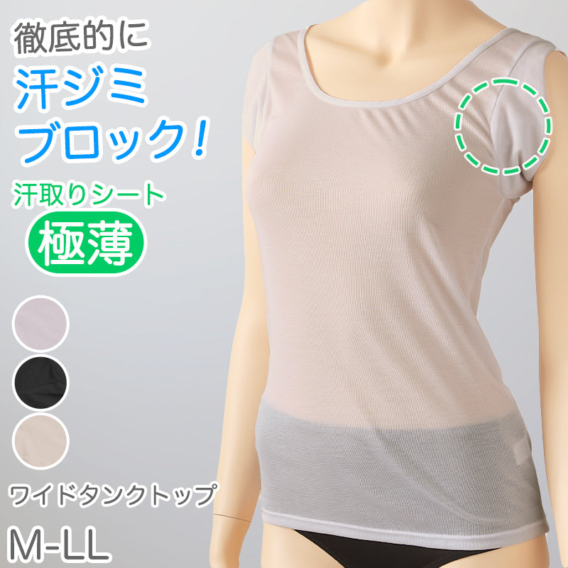 Dialtaclothesカップ付きインナー 汗取りインナー 脇汗パッド カップ付きインナー レディース 汗取りパッド付き 汗取り 脇汗 脇汗対策あせジミ防止 汗多め用 汚れ防止 無香料 消臭 吸湿 伸縮性があり 夏に大活躍 レギュラーサイズL, ナノ・ユニバース抗菌防臭 リブ