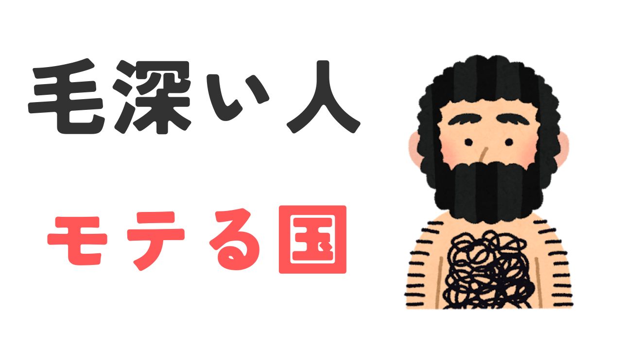 プラスサイズの男性同性愛者がマッチングアプリで直面する現実