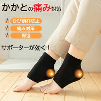 かかとの痛みは痛風が原因？症状・治療法を徹底解説公式 EMISHIA CLINIC 丨 エミシアクリニック