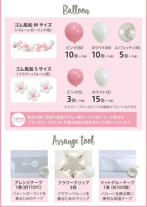 出産後の大量出血がコントロールできない場合東日本橋レディースクリニック