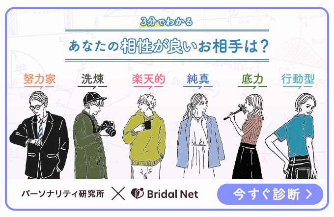 男性からモテる・モテない体型の違いは？今すぐ実践できる方法3つエステティック ミス・パリ