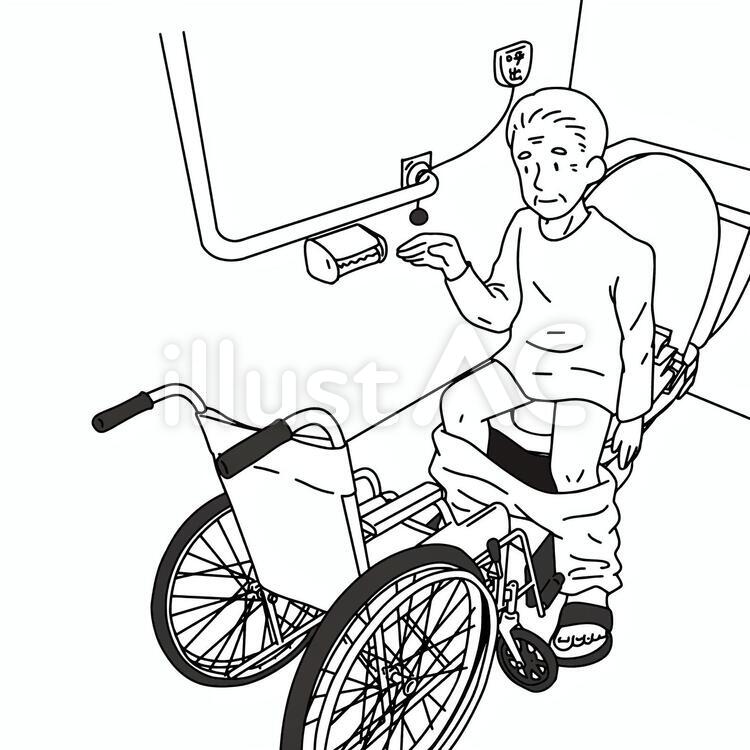 患者介護-食事介助医療・看護危険予知訓練 KYT 無料イラストシート集 一社安全衛生マネジメント協会