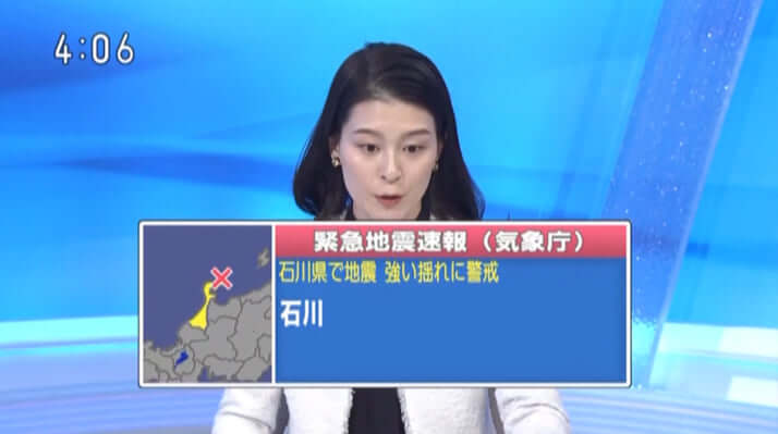 能登半島地震から200日NES's blog - 災害対策＆医工連携を境界領域からコンサル