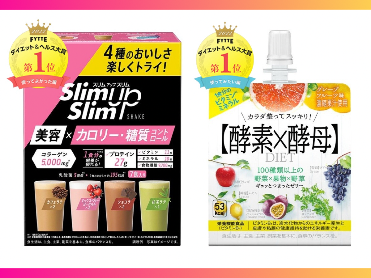 管理栄養士監修置き換えダイエットおすすめ15選！おいしくて腹持ちのいい人気商品から成功のコツまで紹介クラシル比較