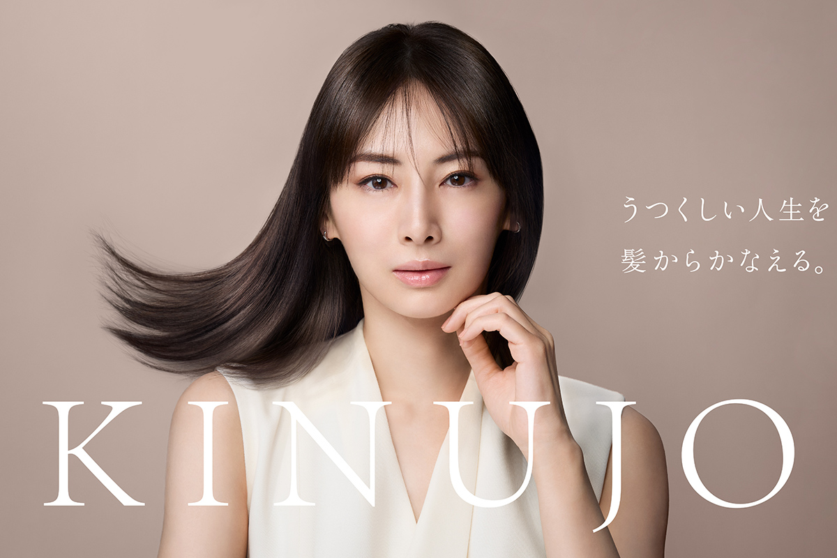 北川景子の真似したい髪型&メイク7選。 美容師が教えるオーダーの仕方＆スタイリング方法 - 現役美容師Chelの美容Blog