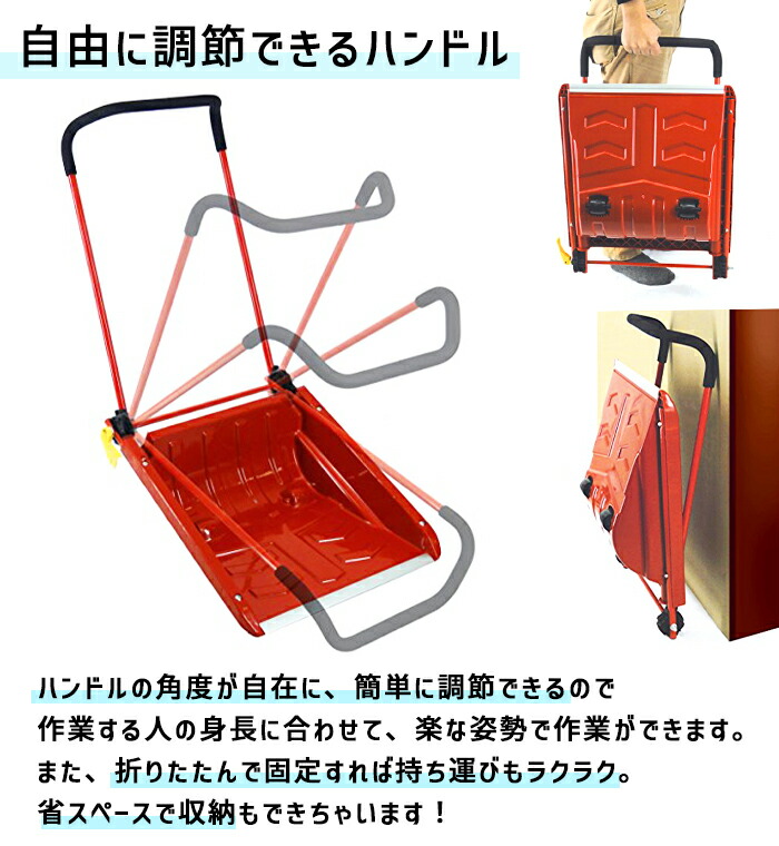 雪かき スノープッシャー スノーダンプ スノーショベル ママさんダンプ 除雪 雪かきスコップ 大型車輪 送料無 XG756 : LightingWorld - 通販 - Yahoo!ショッピング