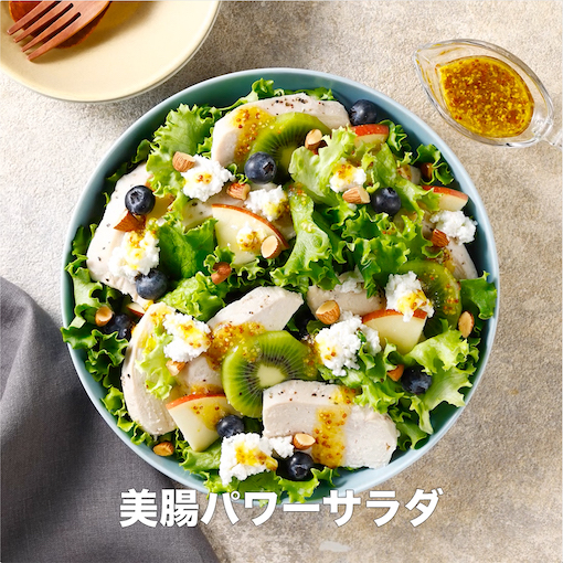 梅流しの便秘解消効果と正しいやり方注意点と失敗の原因は？作り方・レシピ－ダイコクライフスタイル