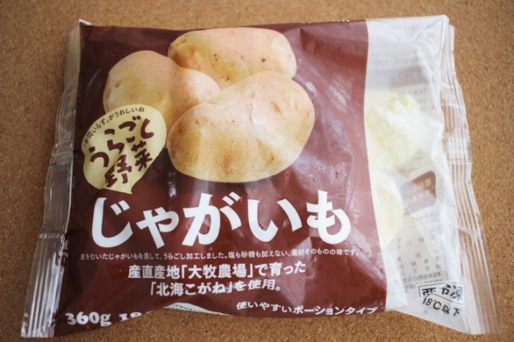 基本からアレンジまで！思わずつくりたくなる「離乳食 中期 じゃがいも 冷凍」のレシピ集クックパッド