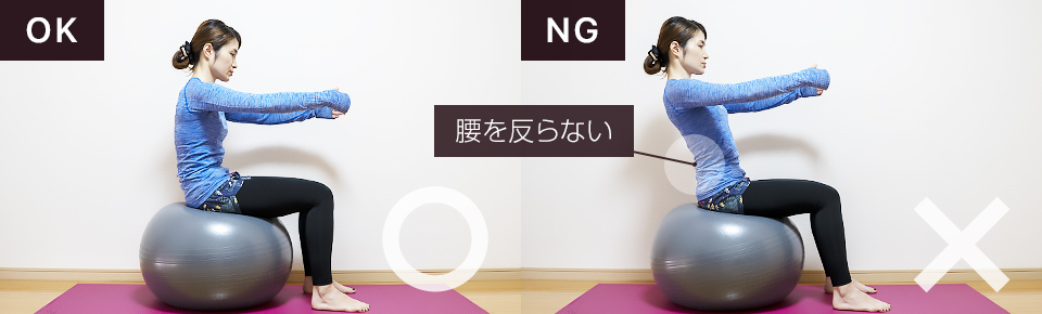 エクササイズボール バランスボール商品一覧 – D&M公式オンラインショップ