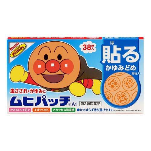 池田模範堂ムヒホワイティ 医薬品 の公式商品情報美容・化粧品情報はアットコスメ