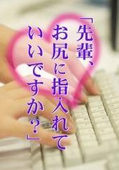 R18 口に指を入れる - CLIP STUDIO ASSETS