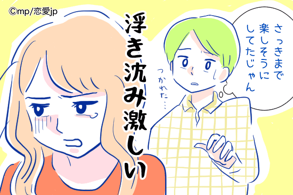 男の疲れたに対する100点の回答TikTok