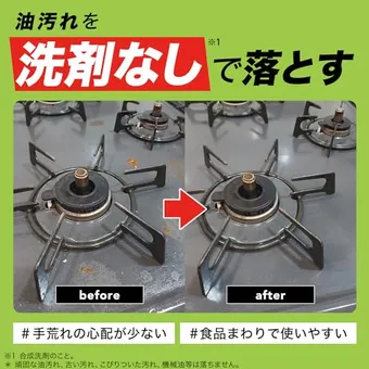 気持ちいいくらいにツルンと汚れが取れるっ👆✨ 五徳掃除🧼 今回は、 @rakucle さんの投稿をお借りしてご紹介します💕＝＝＝＝＝＝＝＝＝＝＝＝＝＝＝＝＝＝＝＝＝＝＝＝＝ 焦げや油汚れは酸性なので アルカリ性の重曹を使って掃除しました！ 重曹の量は五徳1つに対して