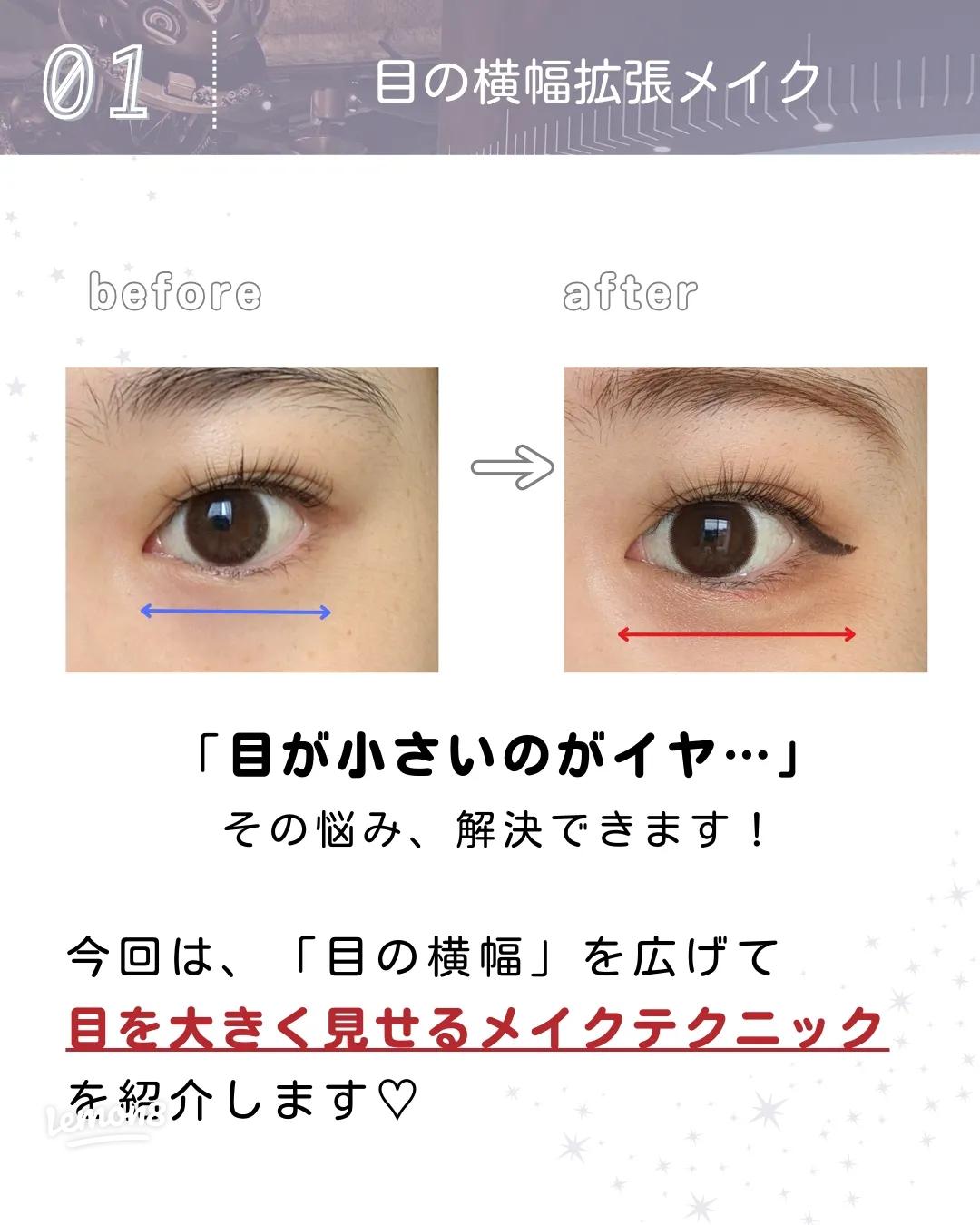 目を見て話せない心理と簡単に克服する方法7つ - 心理カウンセラーの傾聴