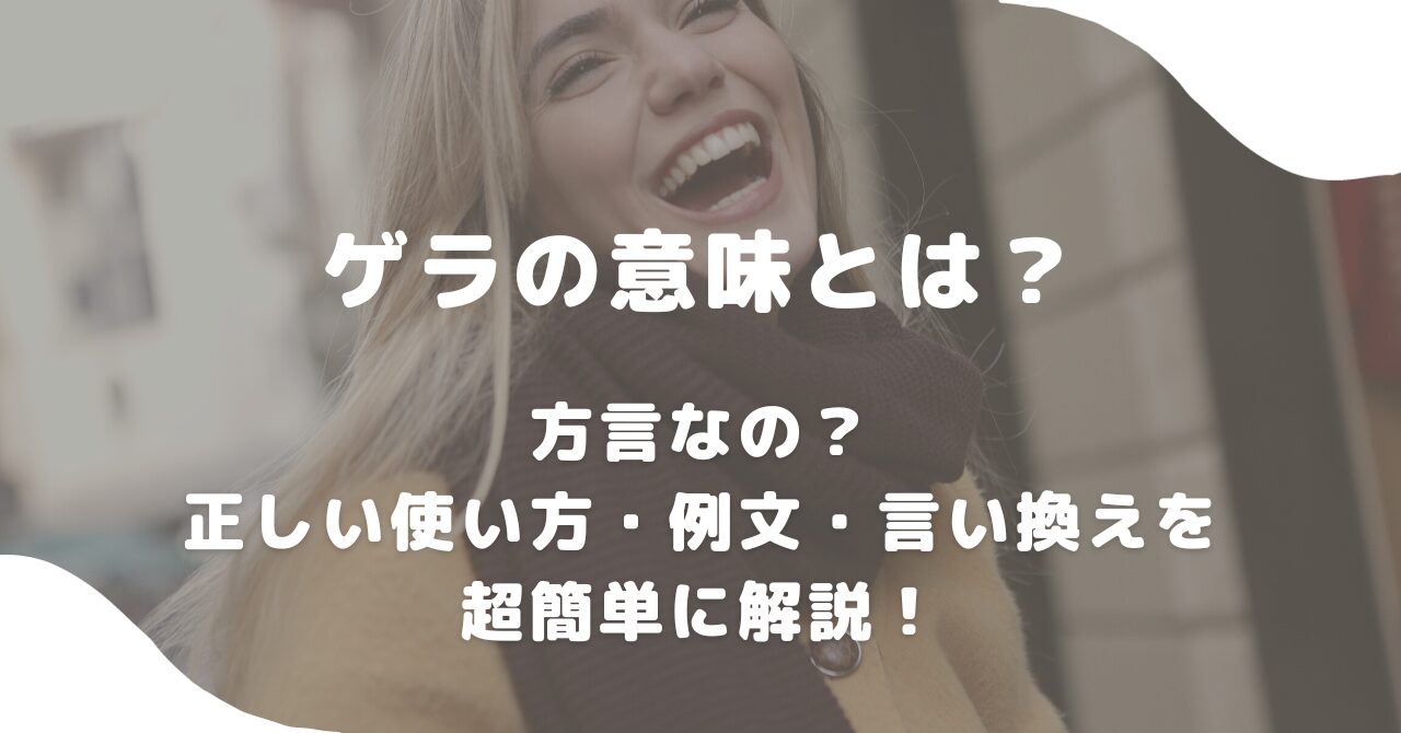 自己肯定感 みんなの悩みを全肯定してポジティブに言い換えといた◎