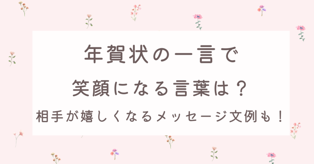 メッセージ参考例赤ちゃん筆・胎毛筆の光文堂 公式