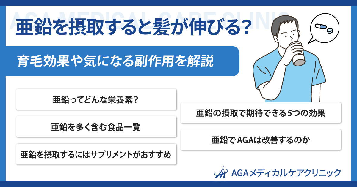 楽天市場 ＼お買い物マラソン最大2000円OFFクーポンカラダの中からヘアケア ケラチンサプリ 美髪サプリ 送料無料 ３ヶ月分 髪爪の栄養素 髪質改善女性 育毛 産後 ケラチン 薄毛 亜鉛 髪 ネイル プラセンタ コラーゲン コエンザイム まつ毛 マテリノート : マテリ