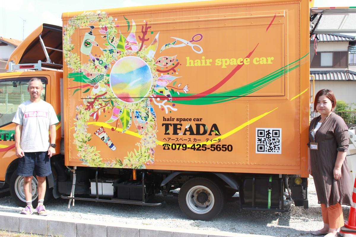 まだまだ珍しいサロンカー とにかく皆さん口を揃えて 『スゴっ❕』と一言 形 車 だけじゃ無いんです☺️ 今、オススメの耳つぼマッサージはお客様に大人氣で 『こんな体験初めて！』 『とにかくスゴい！』 『耳で体の不調がわかるなんて！』 『耳だけの施術なのに身体