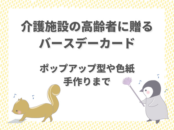 100均でくるくるバラ🌹のメッセージカード