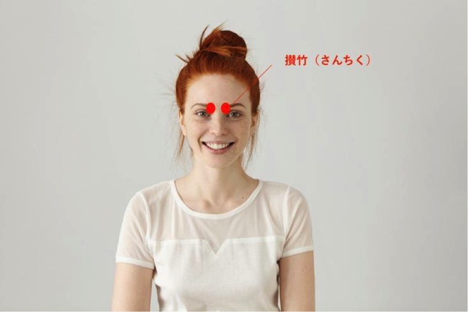 目の下のたるみを自力で治すには？おすすめセルフケアを解説！愛知の美容外科・美容整形はeクリニック 名古屋院