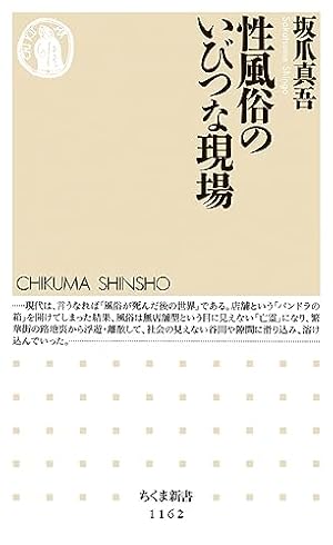 痩せボインＩカップ新人 ウルトラブレイズ 新橋風俗体験 鎌田ゆうこ 投稿者：無着色さん