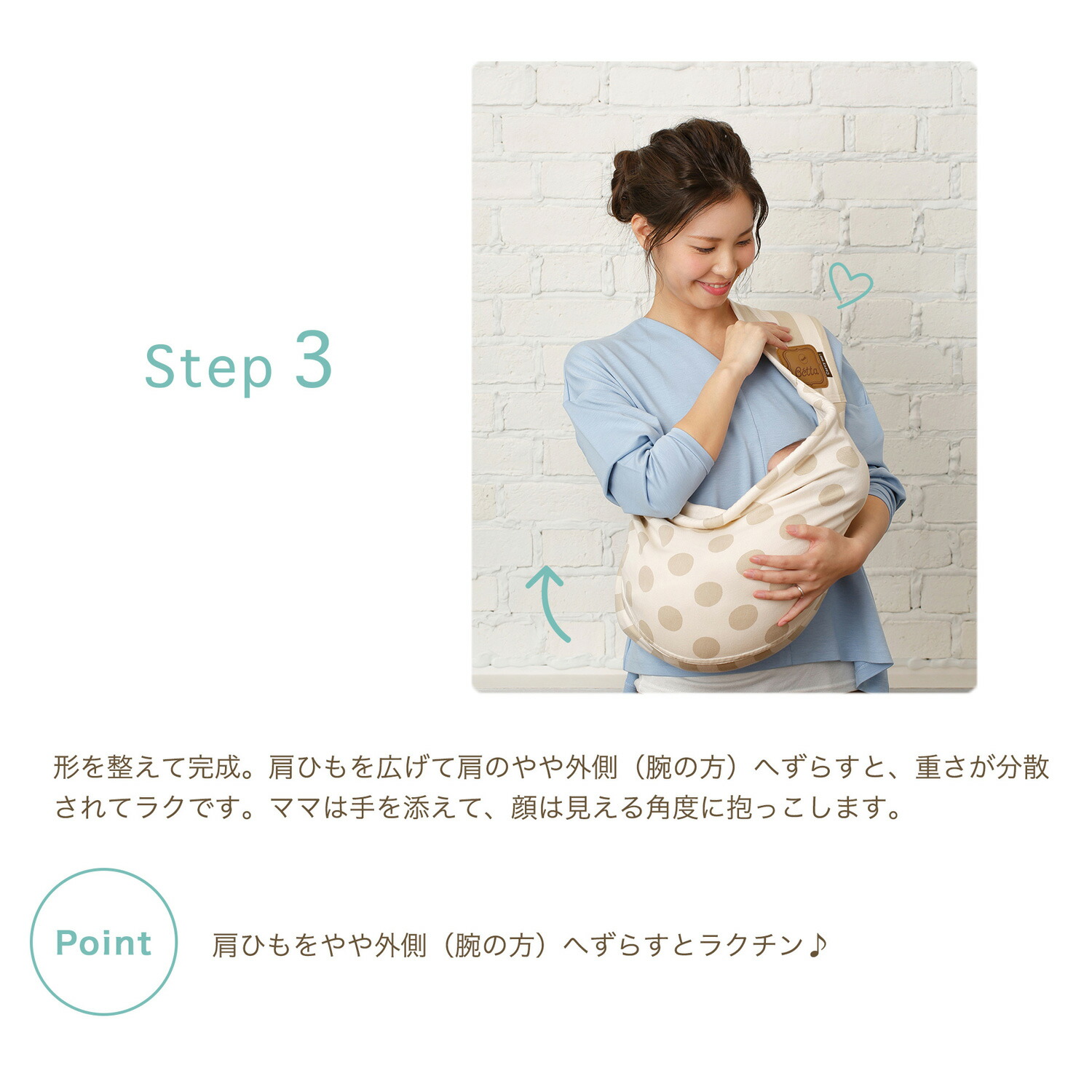 ベッタ キャリーミー!メッシュタイプ 簡単ベビースリング 日本製 Betta carryme 抱っこ紐 新生児から 4way 楽天市場購入特典付き ベッタBetta キャリーミー! スリング メッシュ コットン スタンダード ロング 抱っこ紐 新生児 コンパクト 軽量 抱っこひも