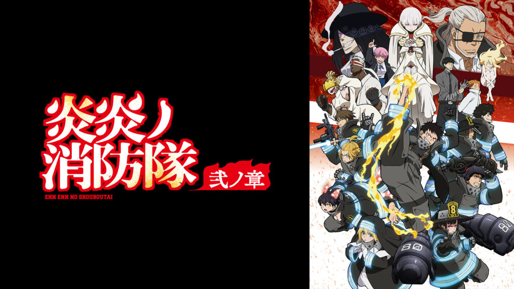 炎炎ノ消防隊 桜備 おうび 大隊長の死亡は何巻何話？最期と復活までの活躍まとめ漫アニぶろぐ