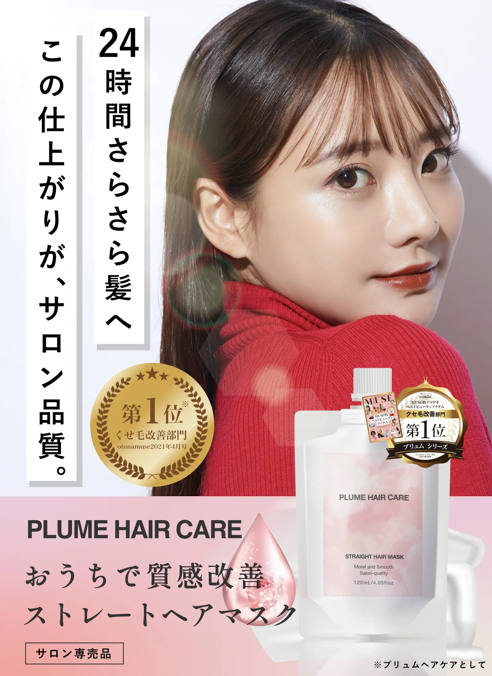 気になるおでこの脂に！皮脂を抑える方法と前髪対策 中高校生・男性にもLIPS